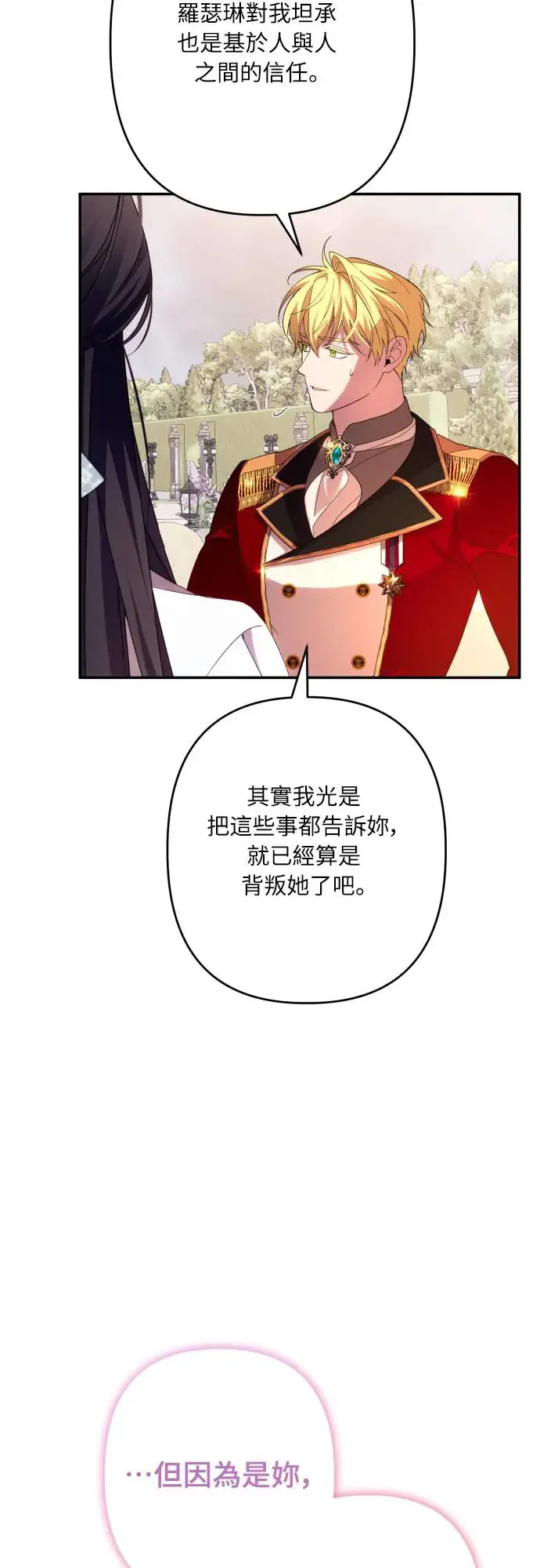 第62话 第47页