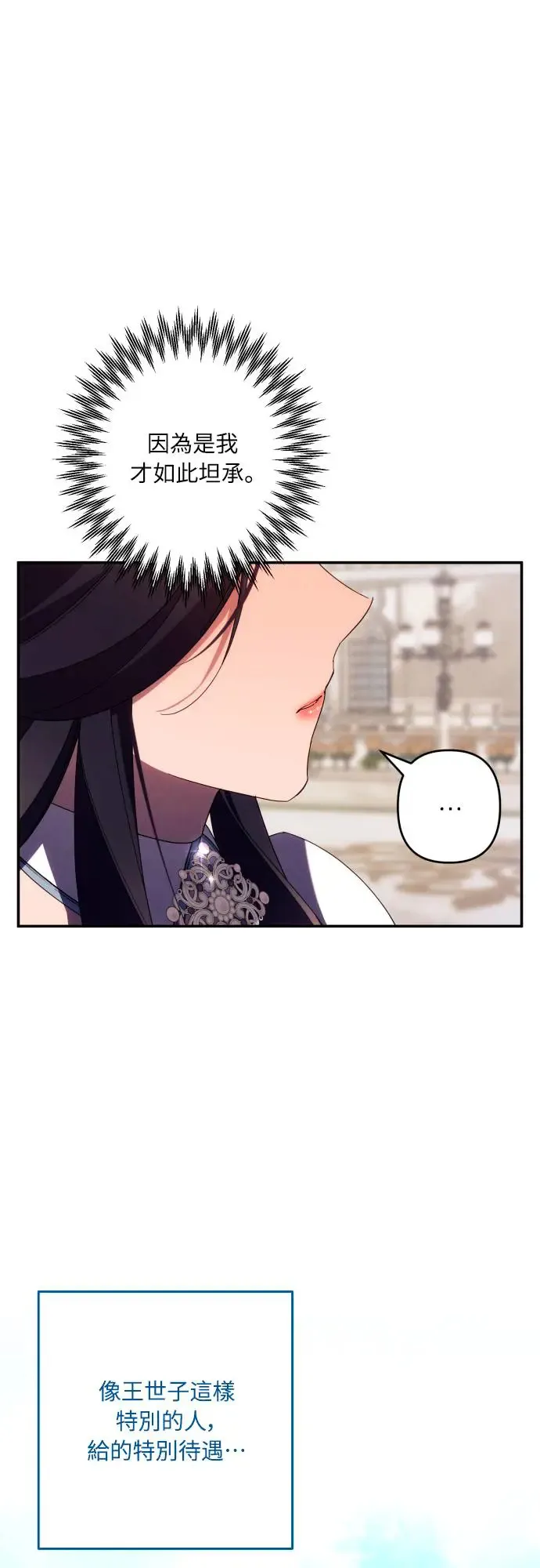 第62话 第49页