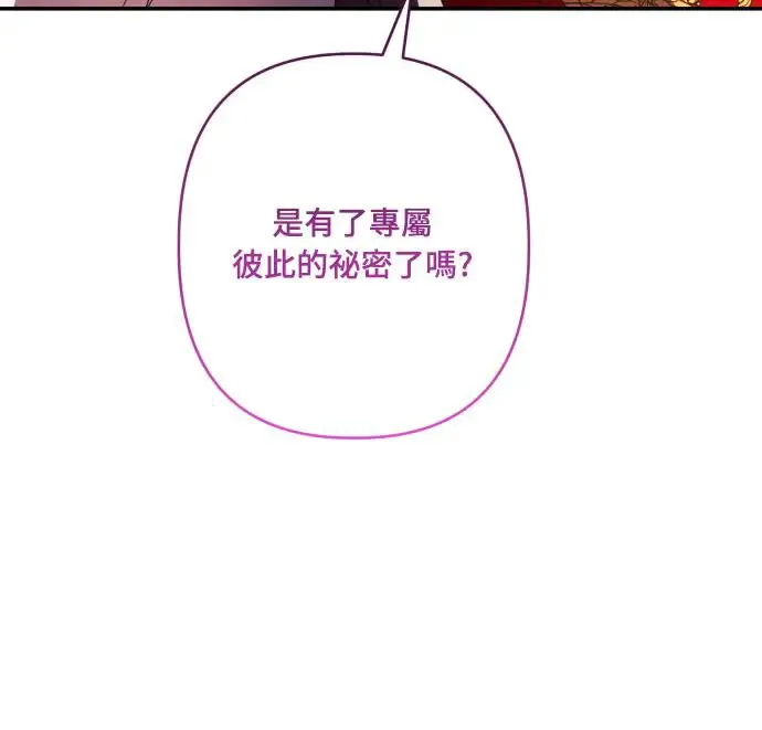 第62话 第54页
