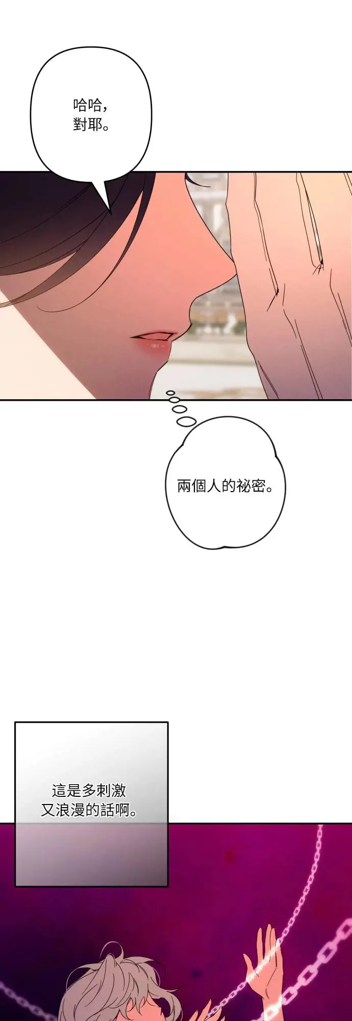 第62话 第55页