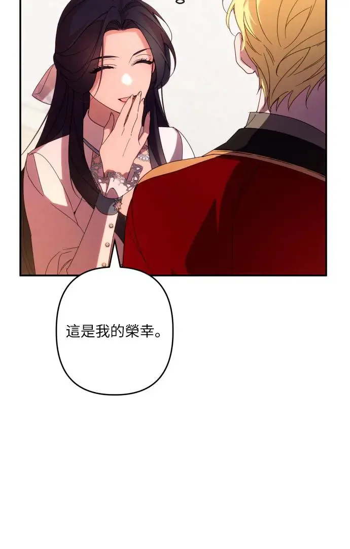 第62话 第59页