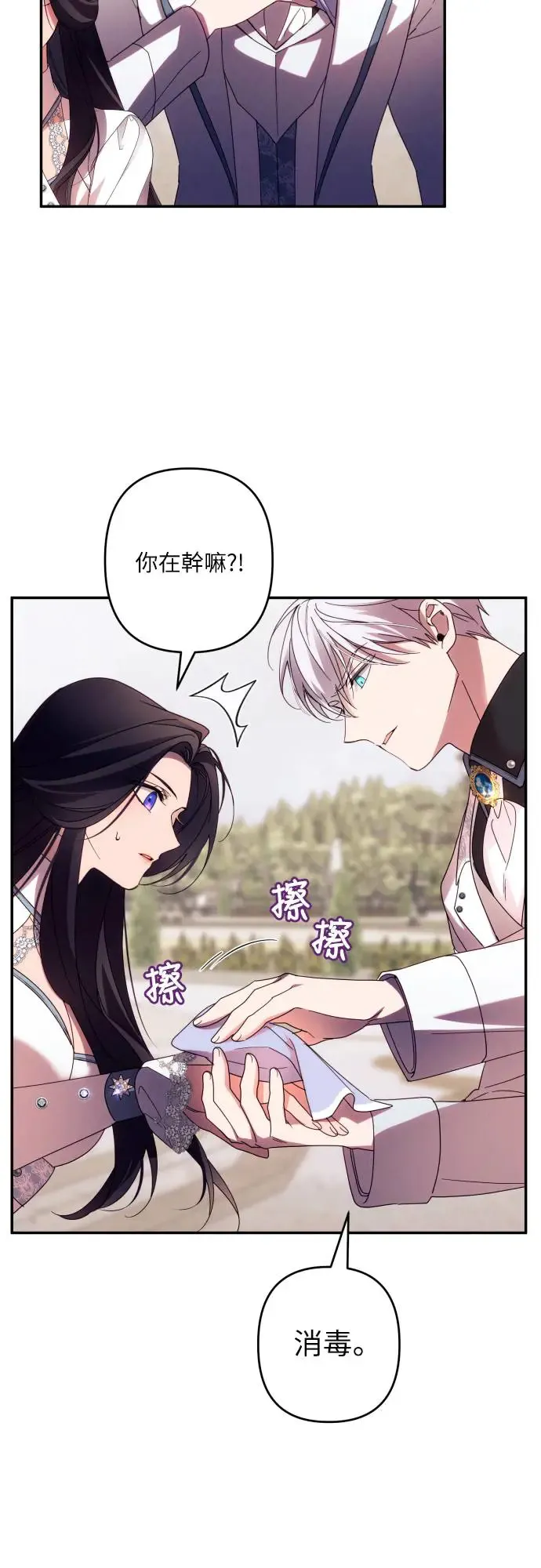 第62话 第63页