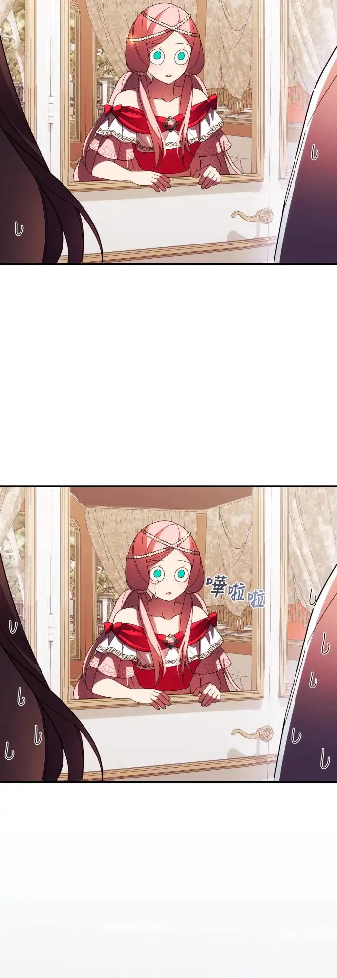 第62话 第74页