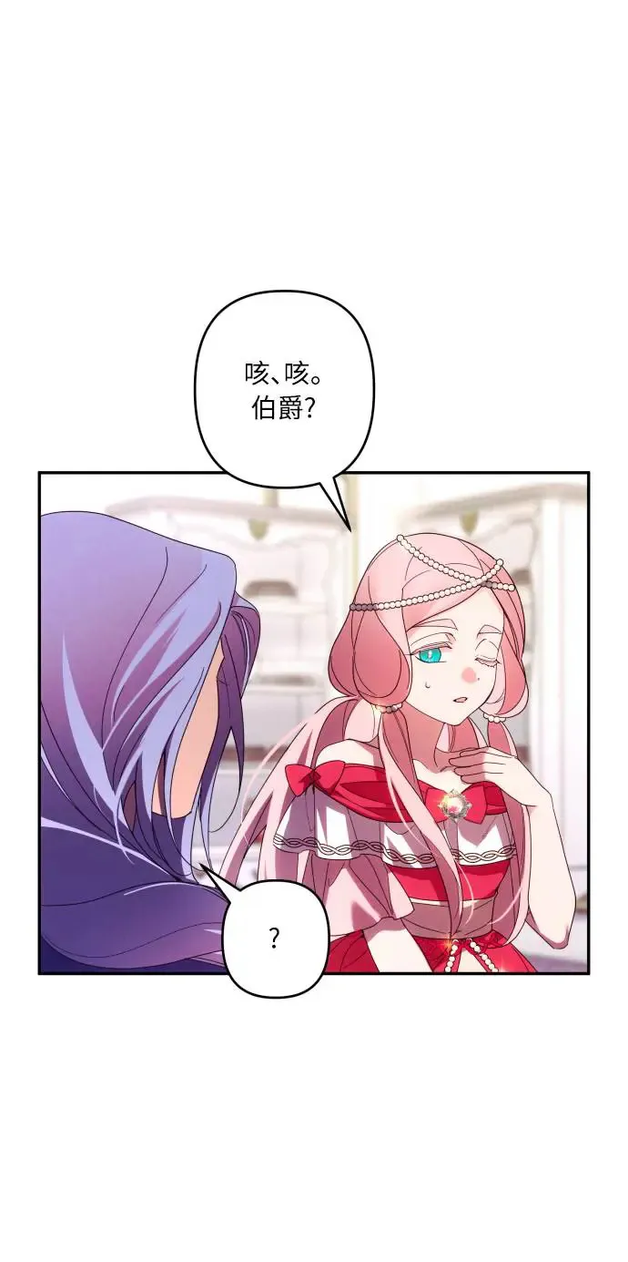 第63话 第10页