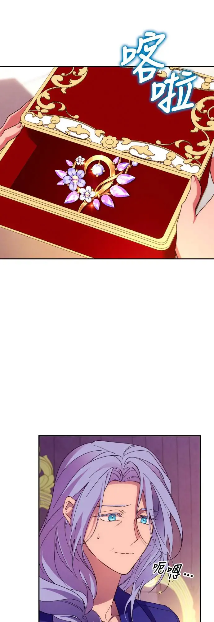 第63话 第12页