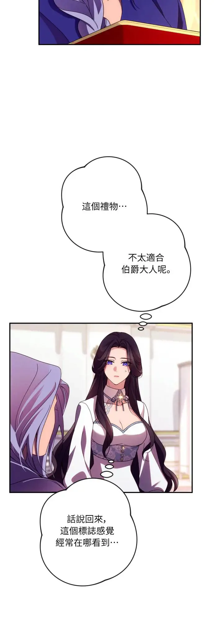 第63话 第13页