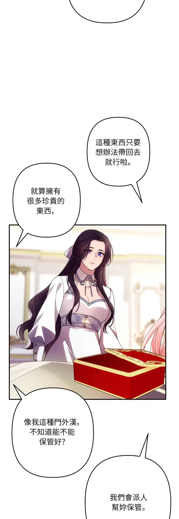 第63话 第15页