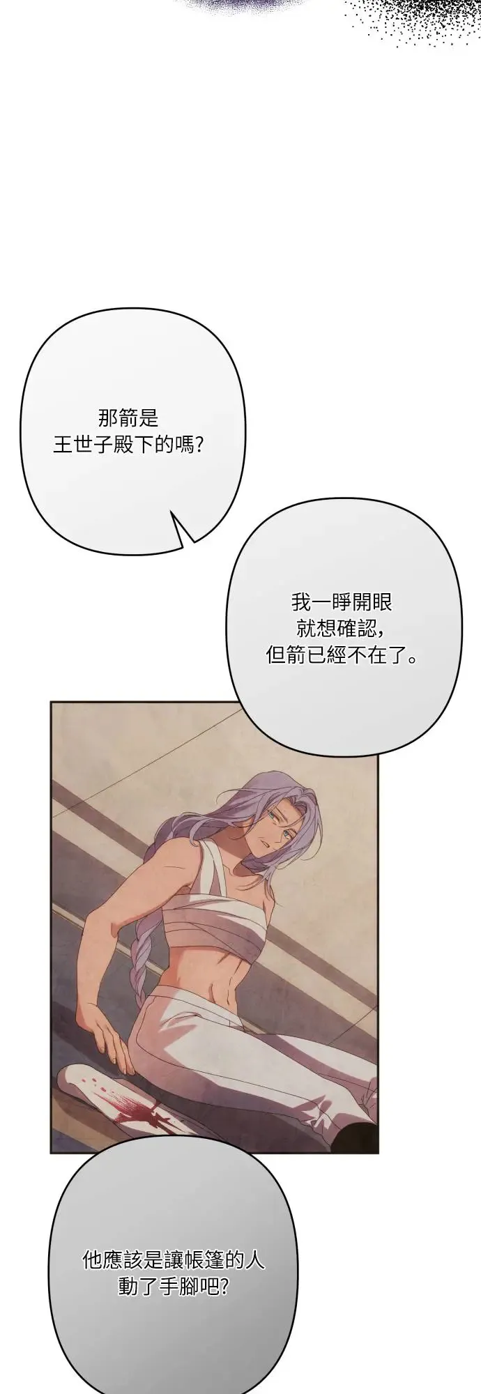 第63话 第35页