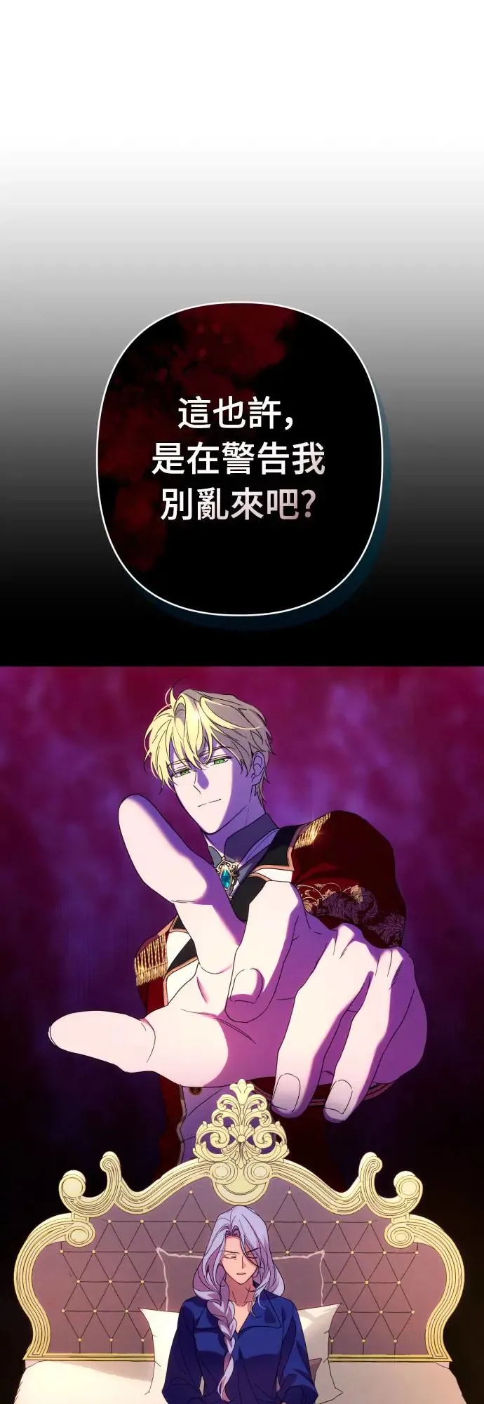 第63话 第40页