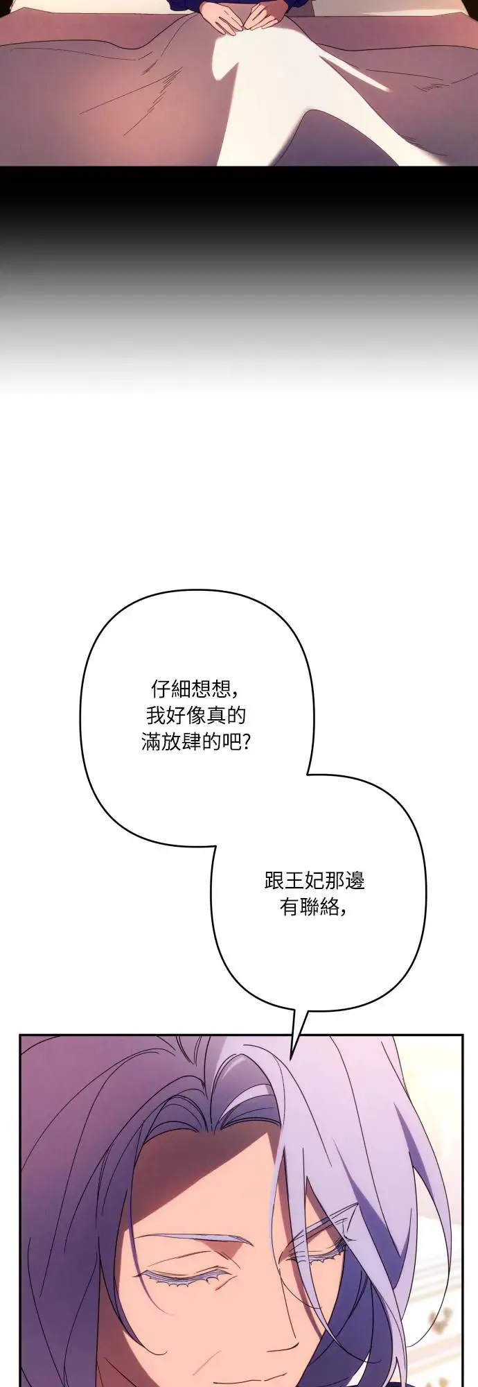 第63话 第41页