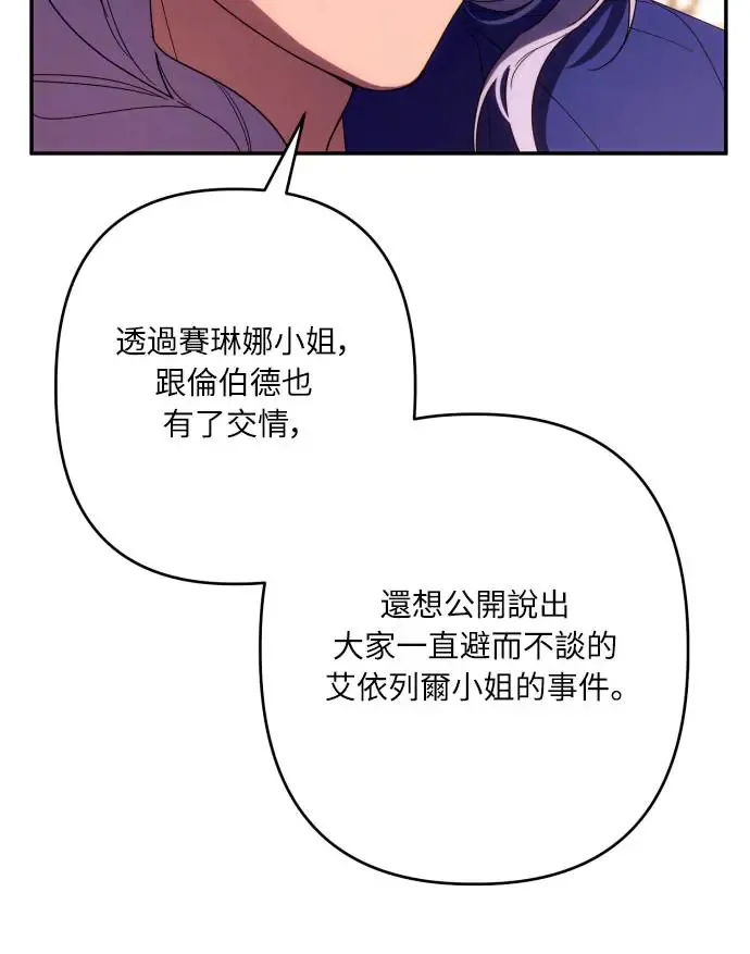 第63话 第42页