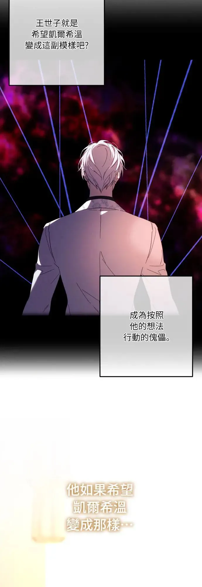 第63话 第45页