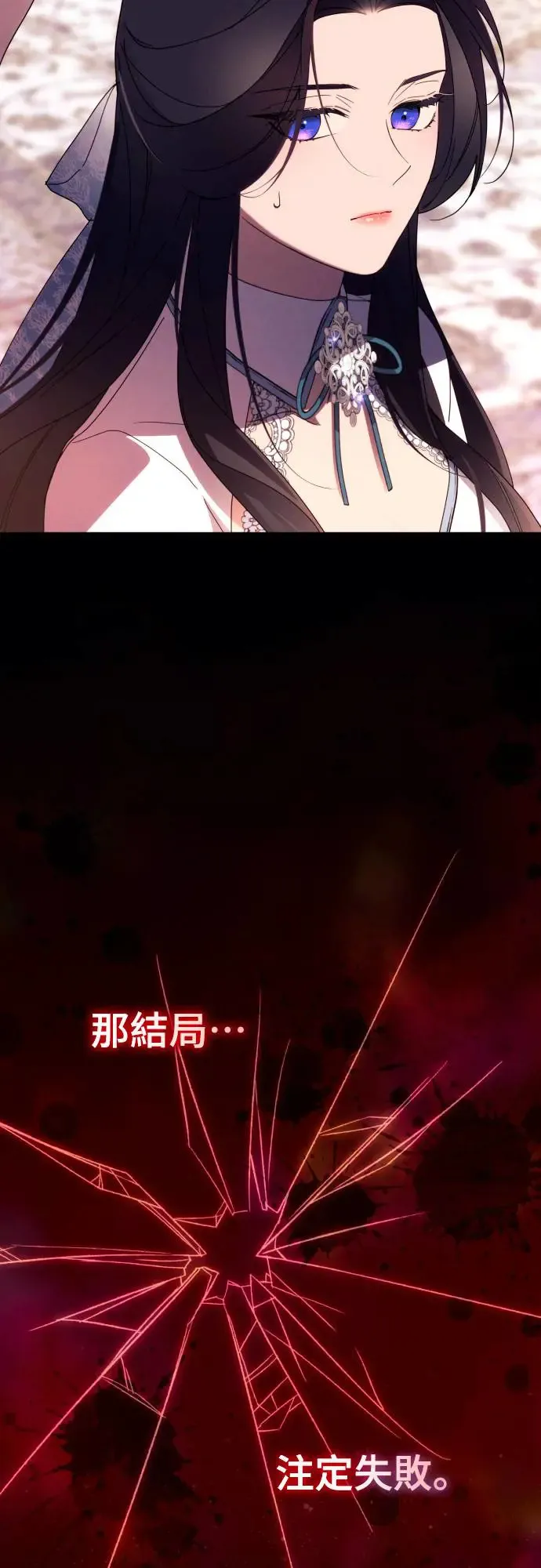 第63话 第47页