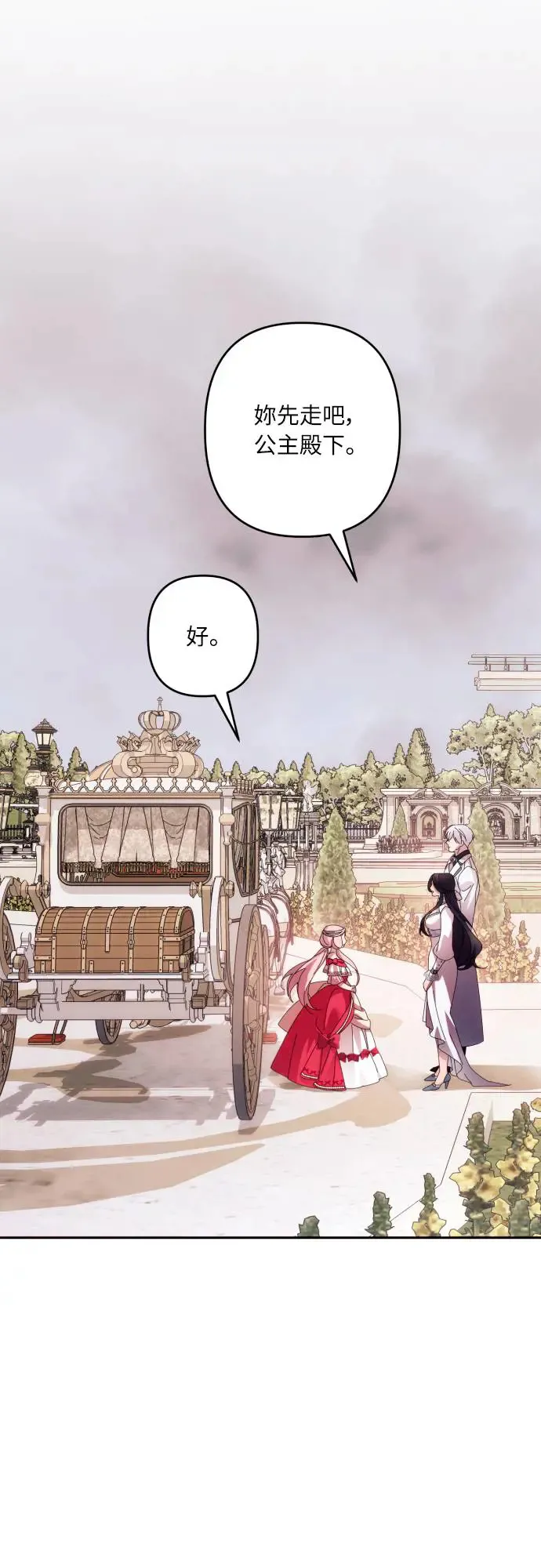 第63话 第50页