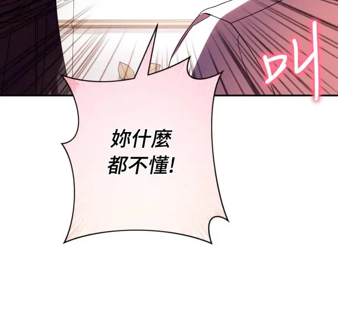 第63话 第54页
