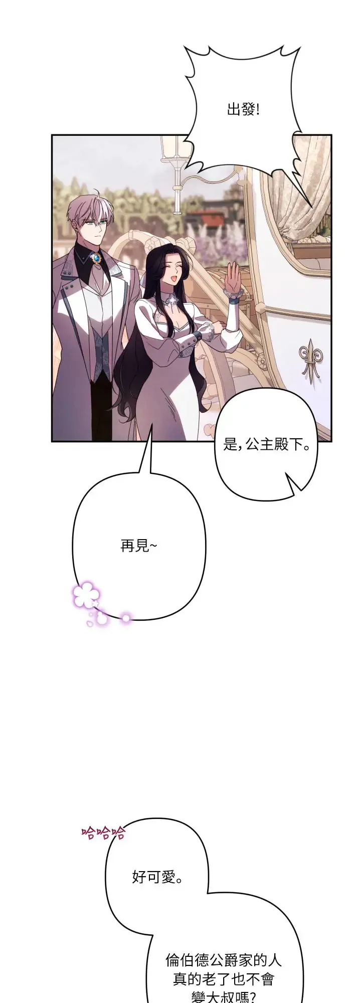 第63话 第55页