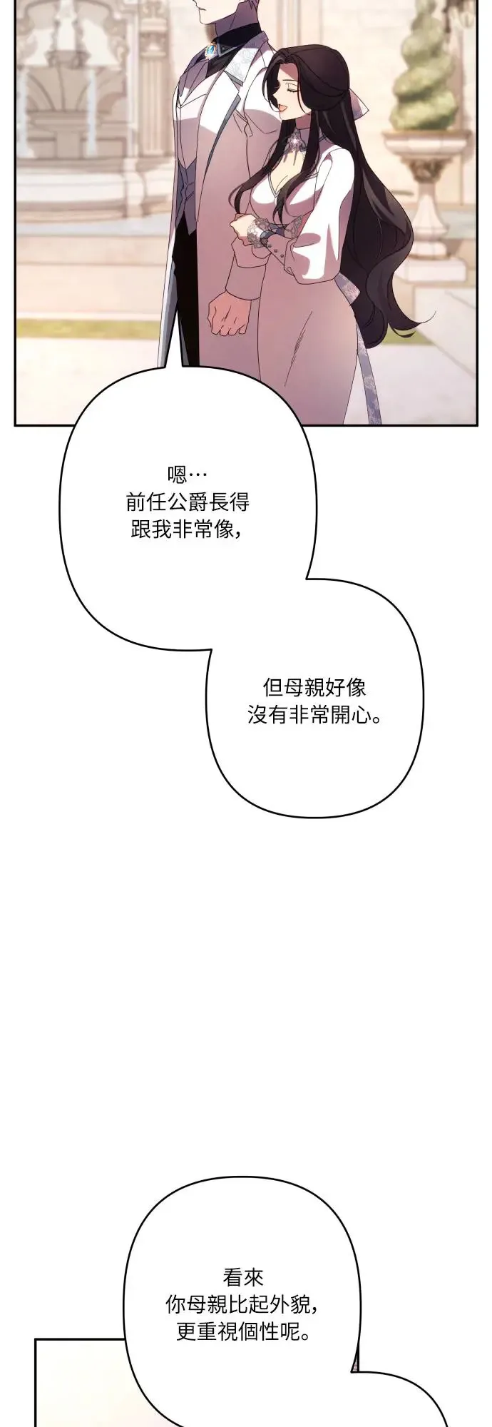 第63话 第57页
