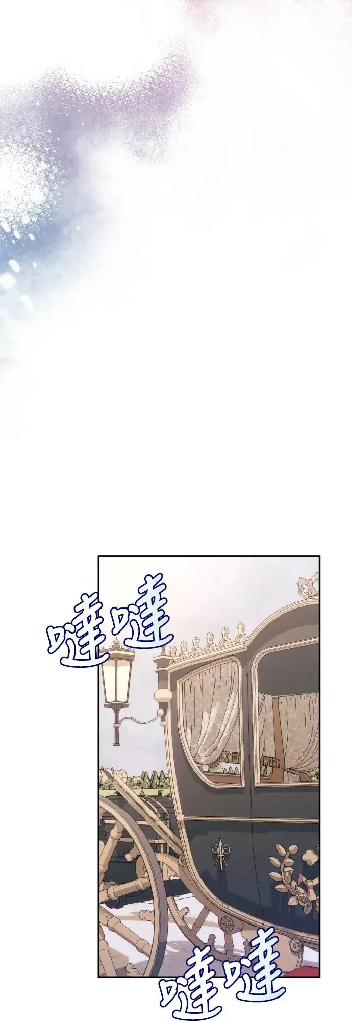 第63话 第59页