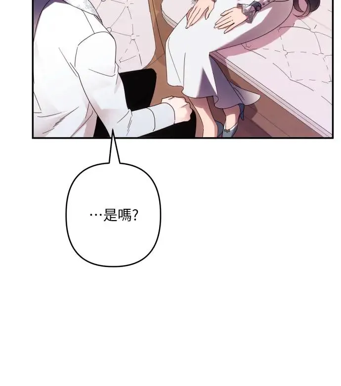 第63话 第70页