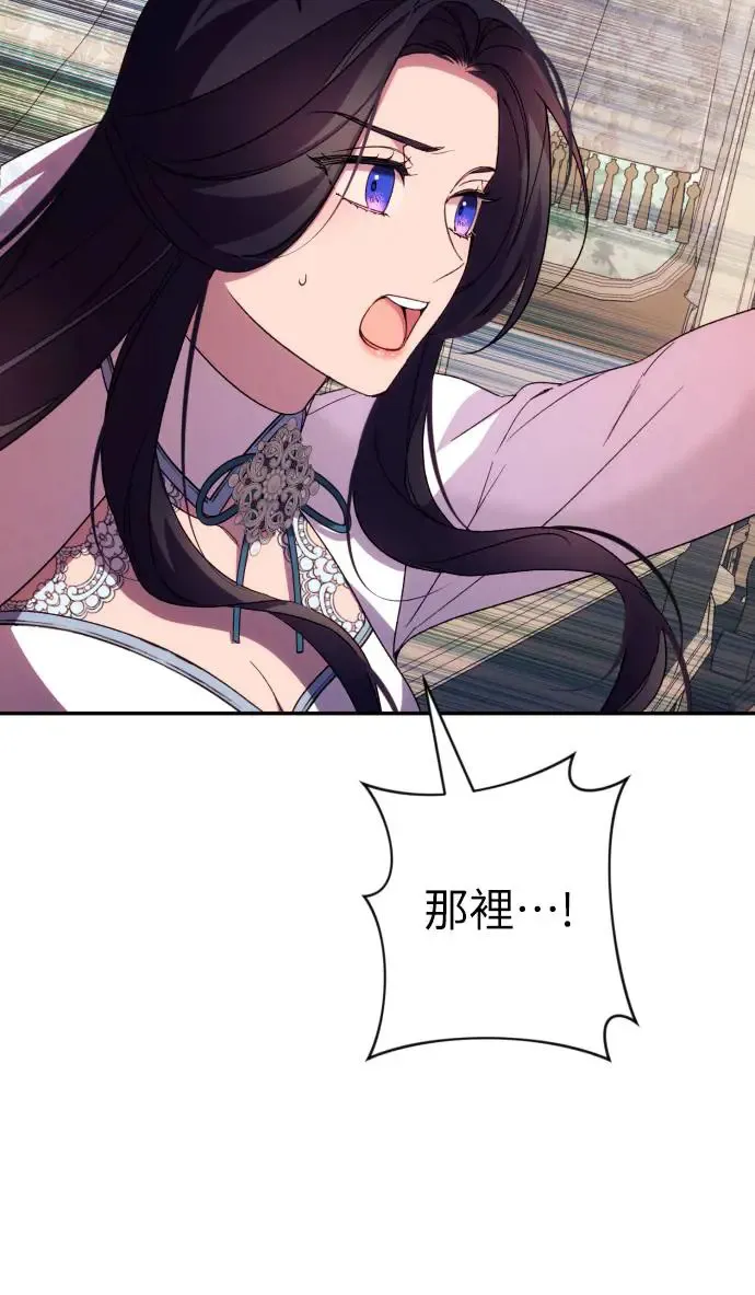 第63话 第74页