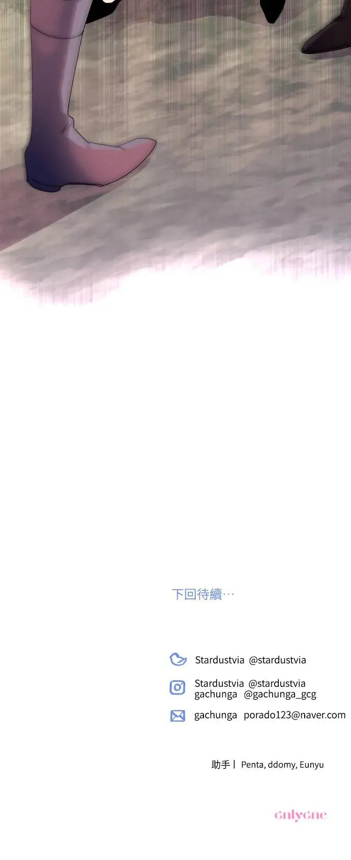 第63话 第81页