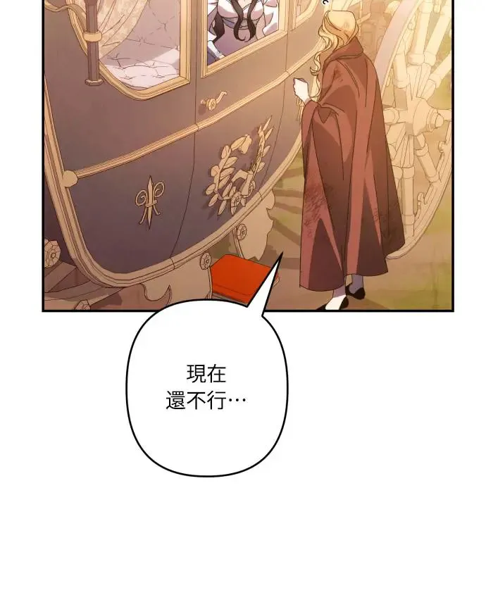 第64话 第16页