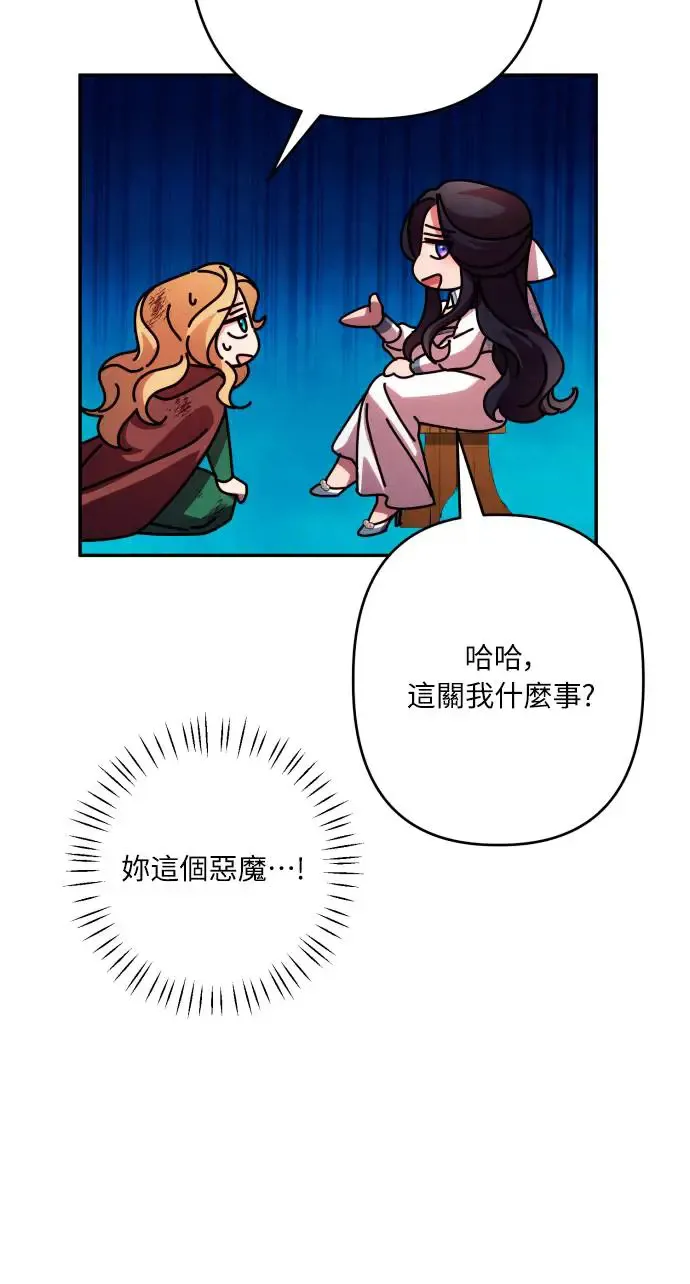 第64话 第27页
