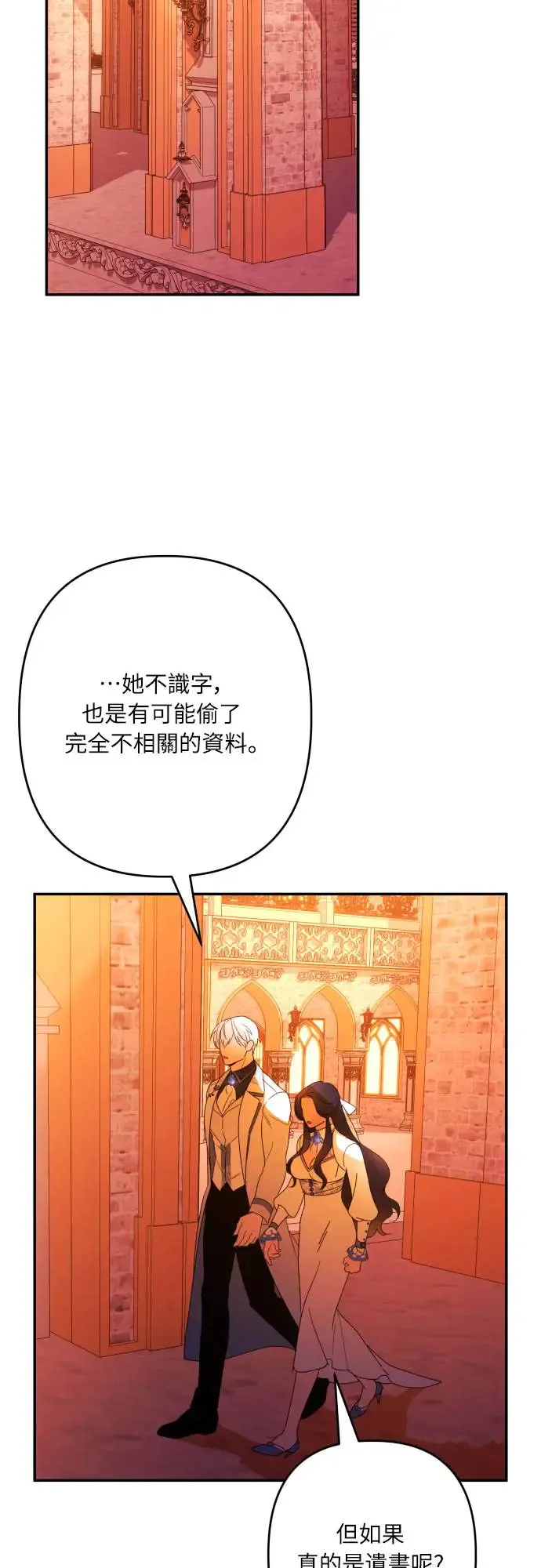 第64话 第39页