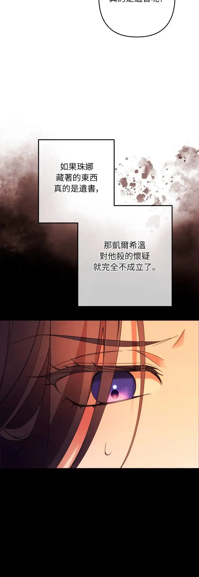 第64话 第40页