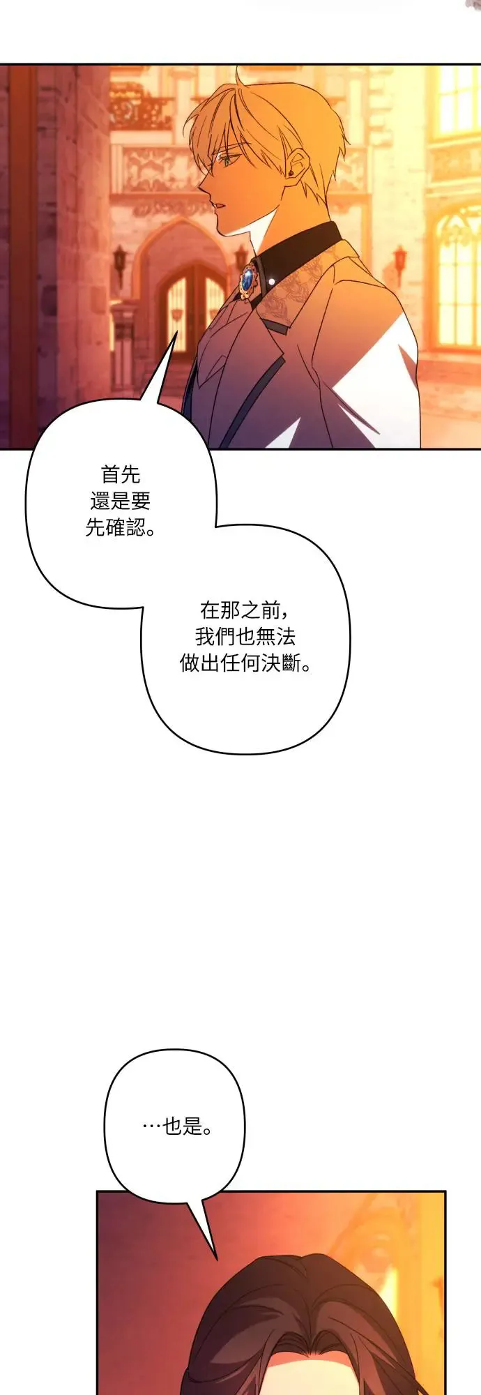 第64话 第42页