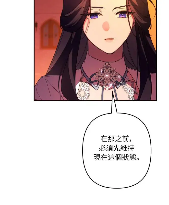 第64话 第43页