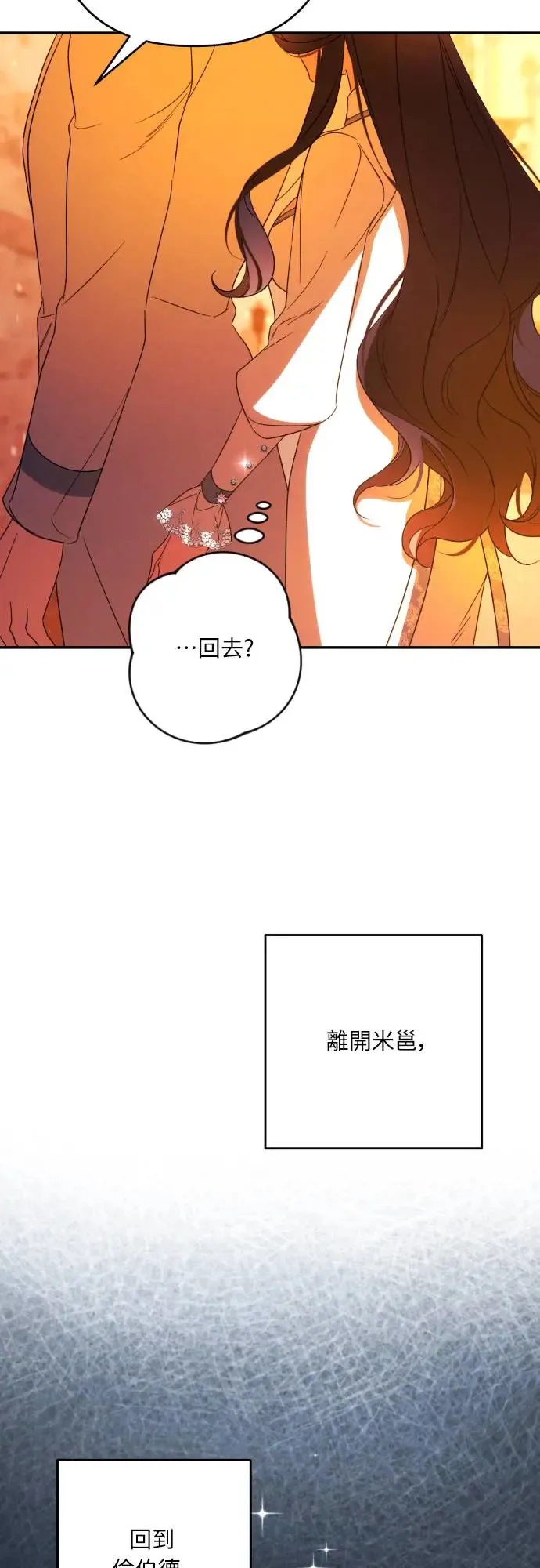 第64话 第45页