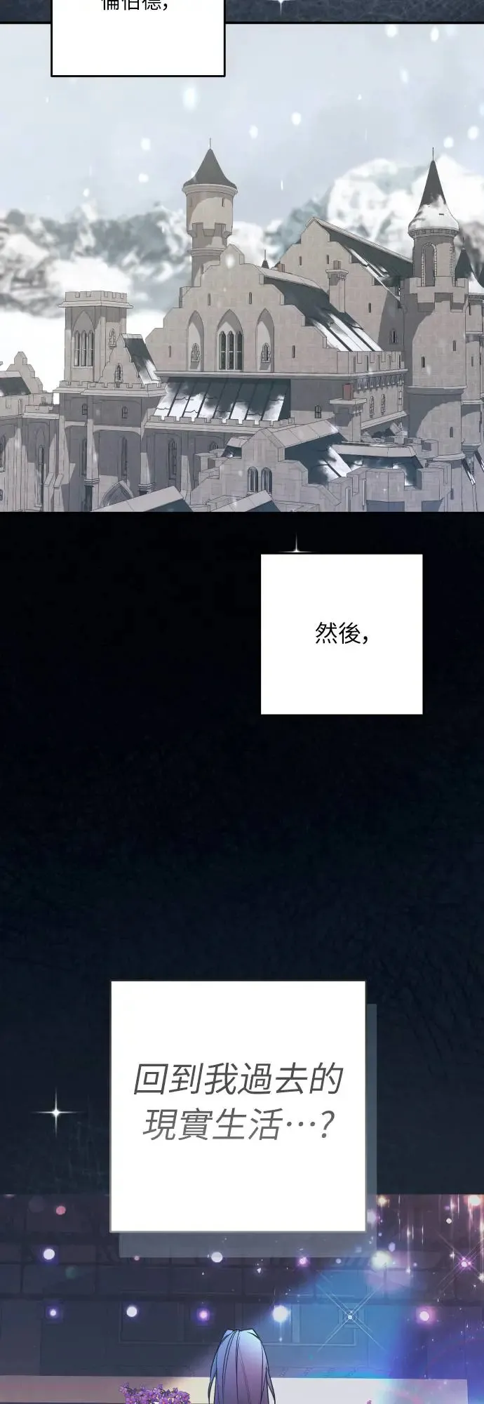 第64话 第46页