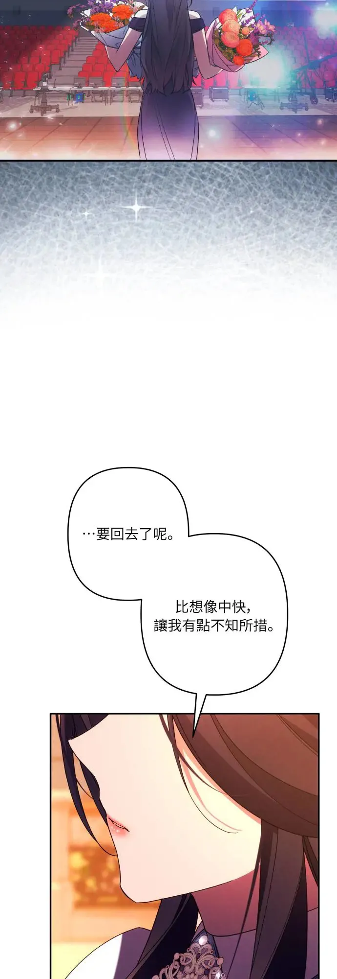第64话 第47页