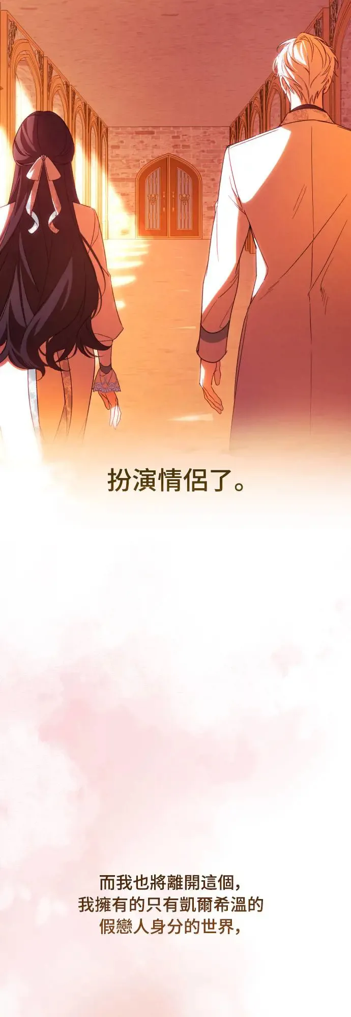 第64话 第51页