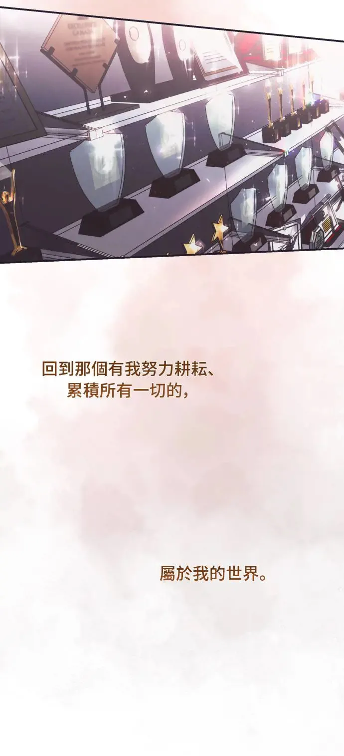 第64话 第52页