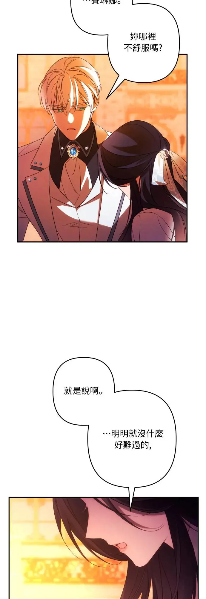 第64话 第55页