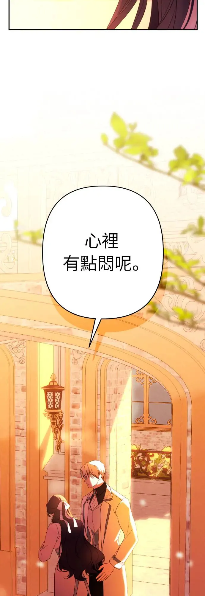 第64话 第56页