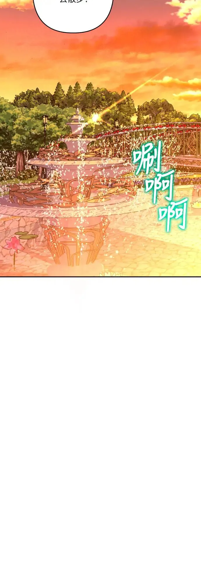 第64话 第59页