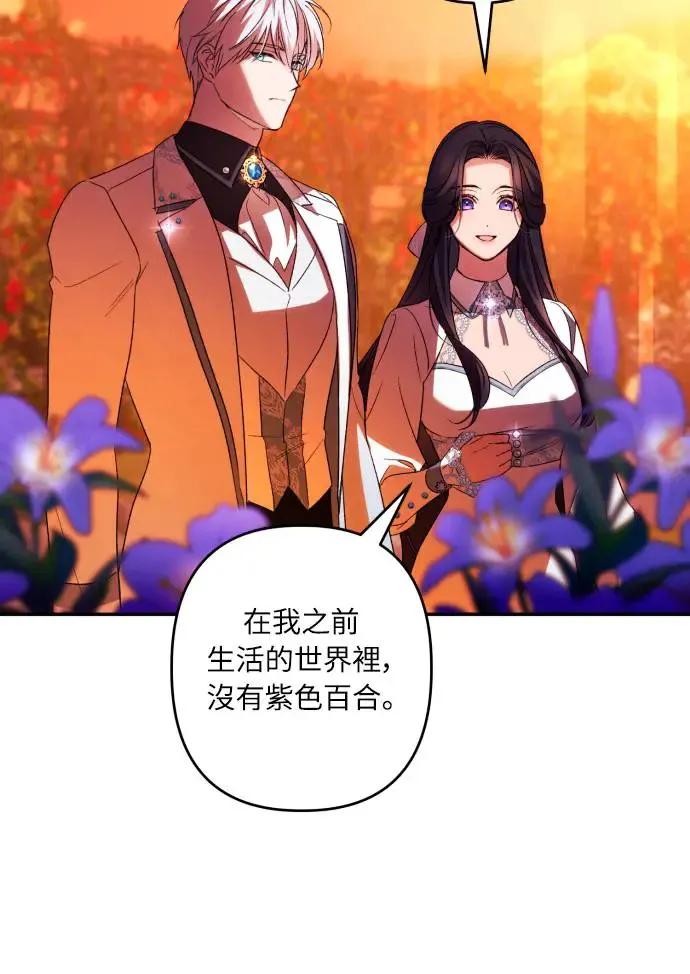 第65话 第11页