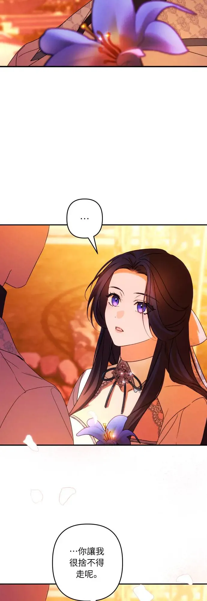 第65话 第14页