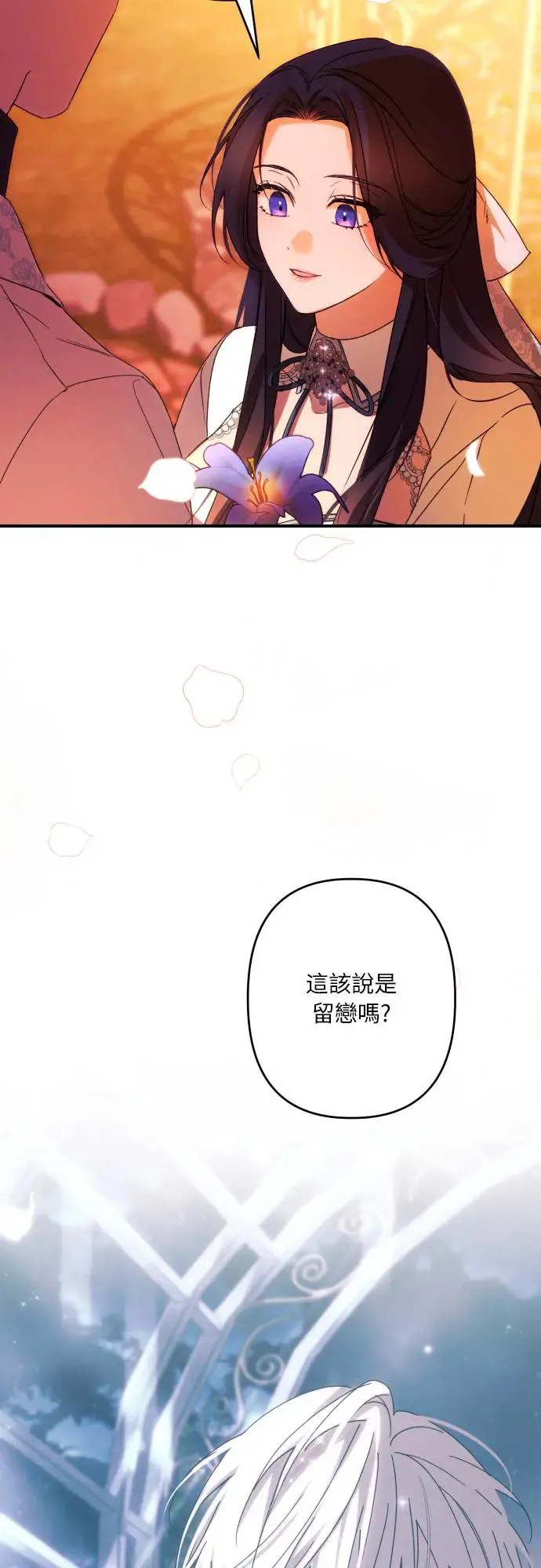 第65话 第15页
