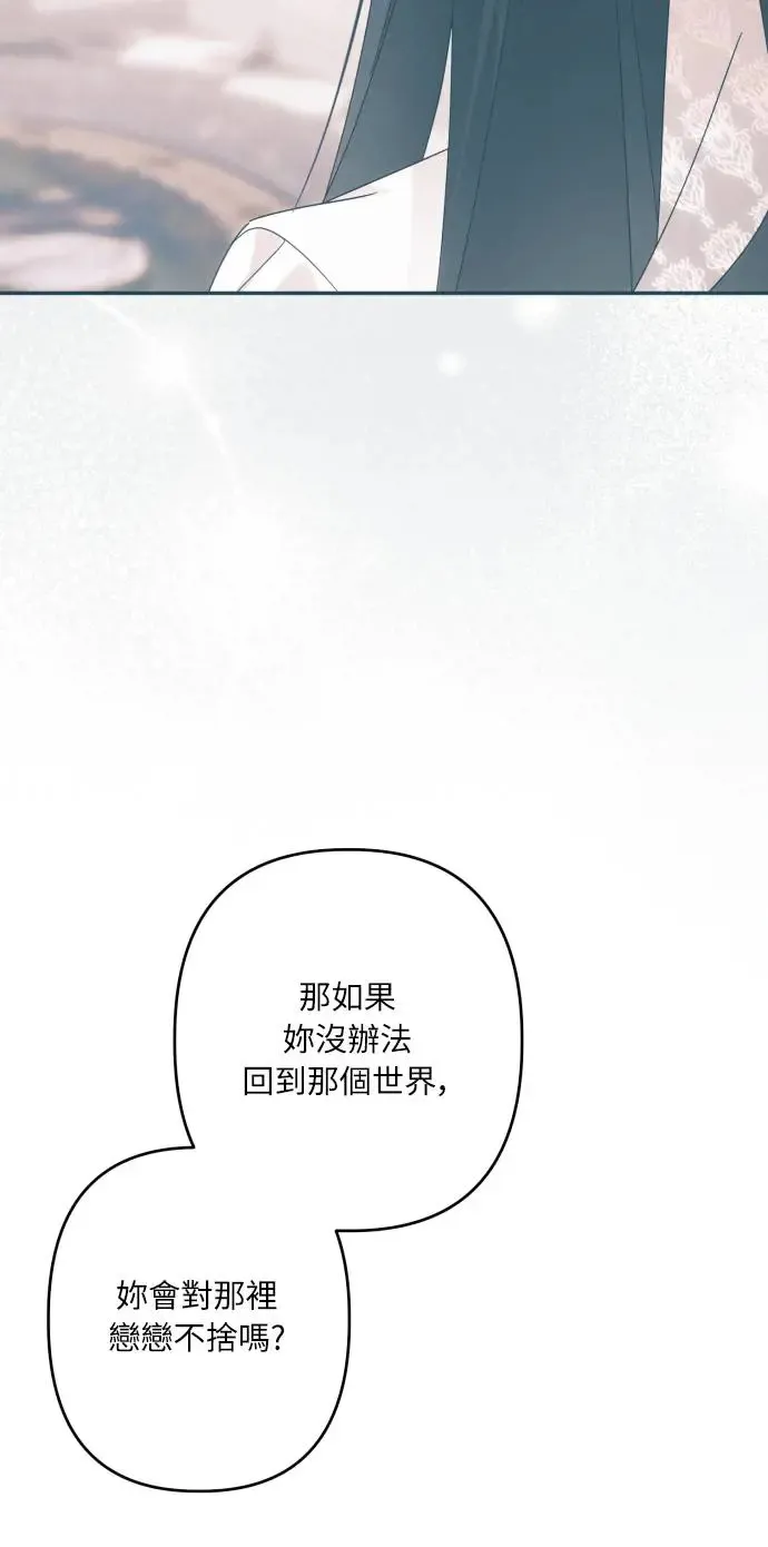 第65话 第17页