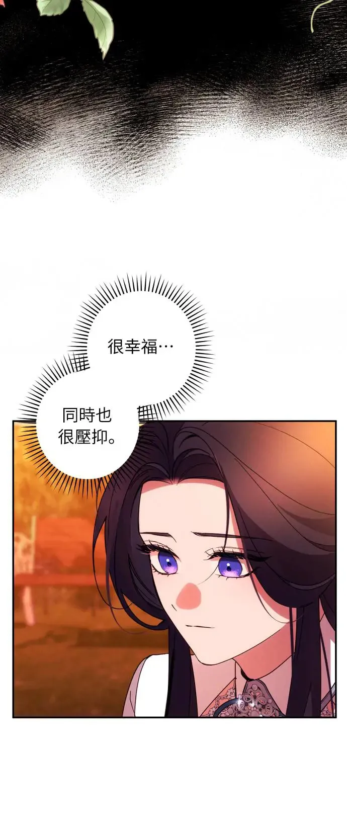 第65话 第22页