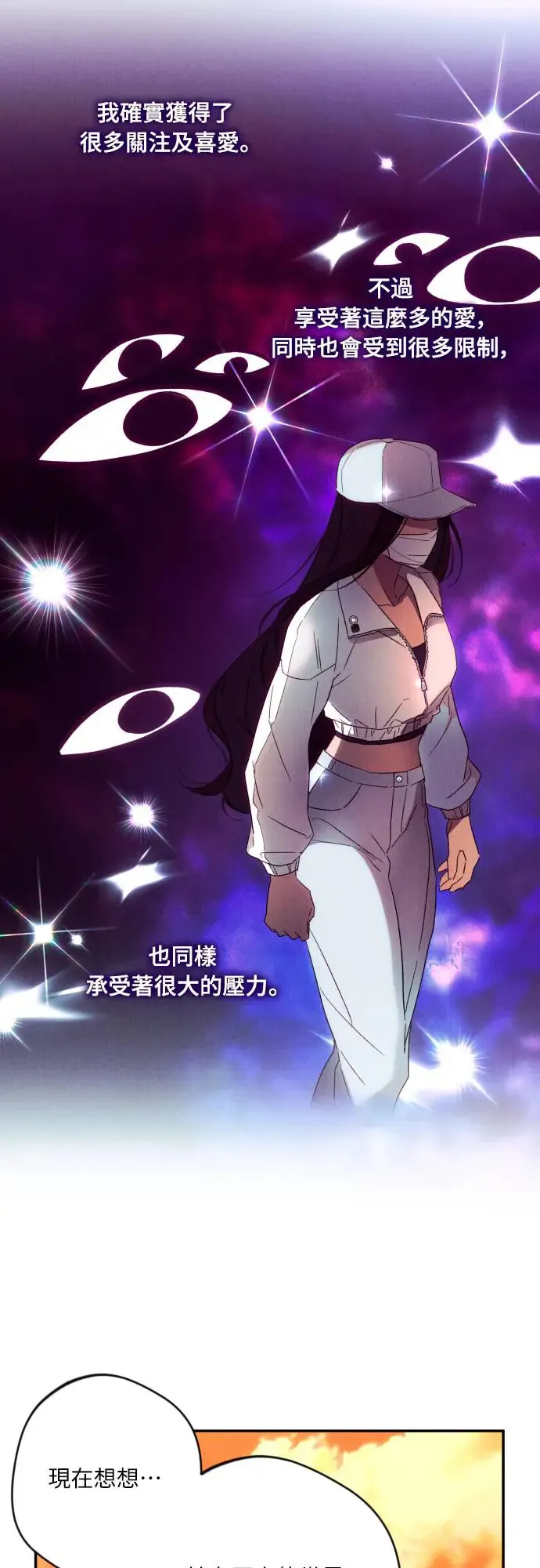 第65话 第24页