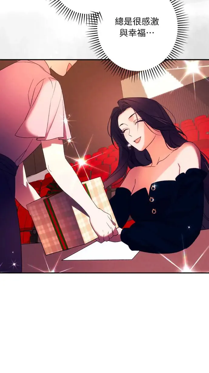 第65话 第39页