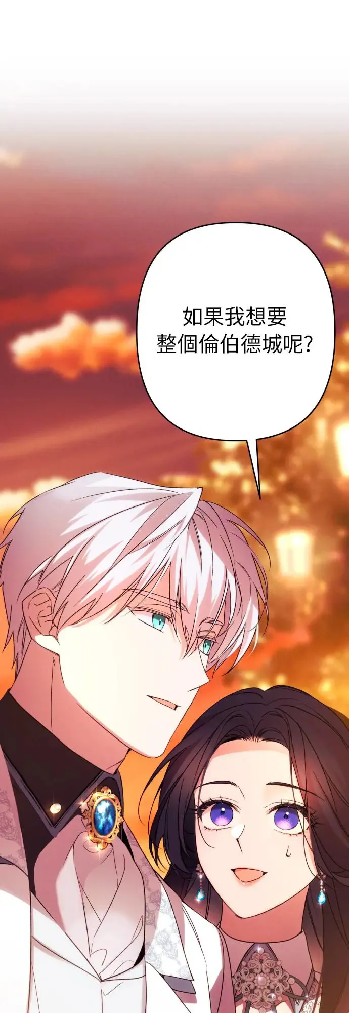 第65话 第51页