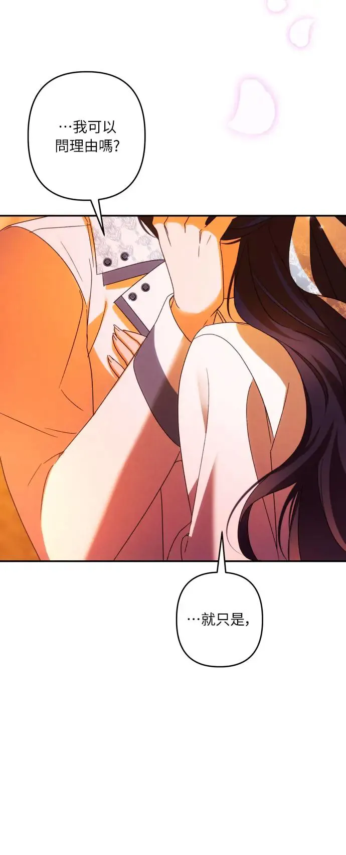 第65话 第63页