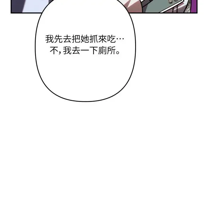 第66话 第16页