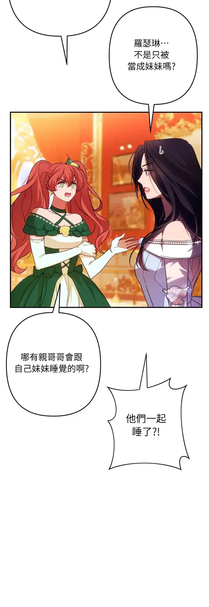 第66话 第39页